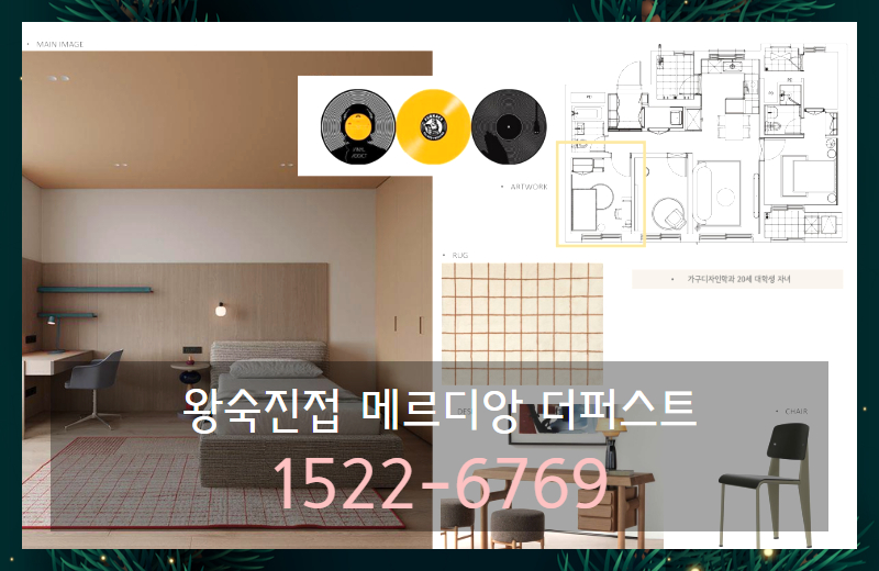 오남호수공원과 오남저수지 수변공원은 단지와 비교적 가까운 거리에 위치하고 있어 보행 접근이 가능한 수준의 자연환경으로 확인