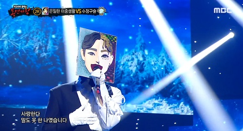 은밀한 이중생활 김준수 엄마 인순이 뮤비 해석 곡설명 복면가왕