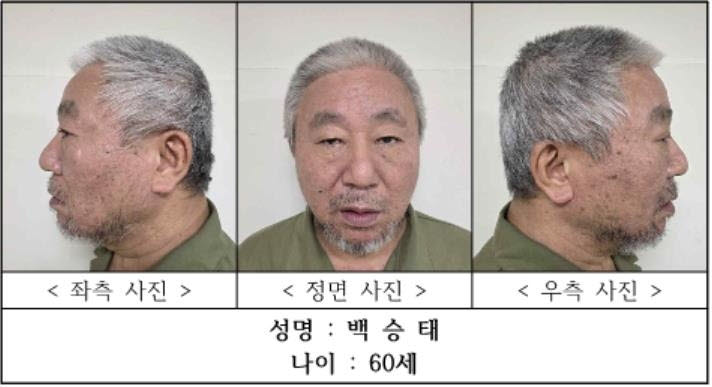 청주 노래방 살인 사건 피의자 백승태 신상공개 얼굴 나이 및 경찰 부실대응 논란 총정리