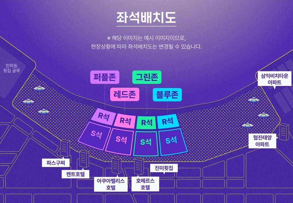 부산 불꽃축제 예매