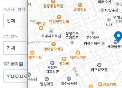 새마을금고 정기예금 특판