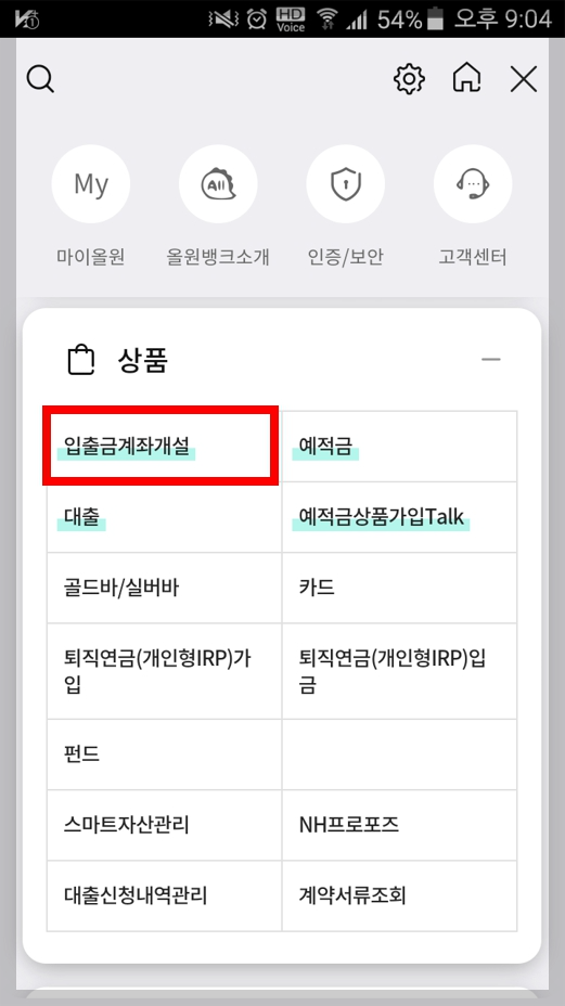 ๋ํ์ฑ ๊ณ์ข๋ง๋ค๊ธฐ