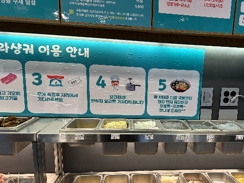 제주 서유기 마라탕 체인점