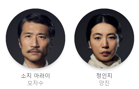파친코