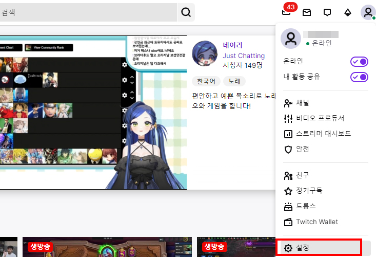 로그인-및-접속-화면