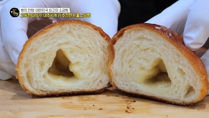 서울소금빵