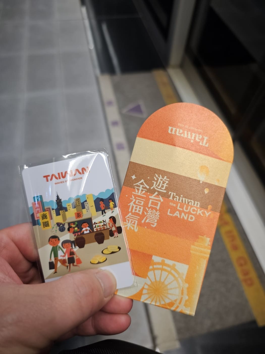 대만 럭키드로우 당첨 아이패스카드