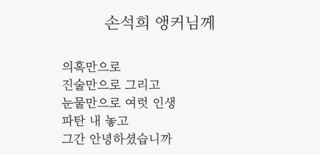 박진성 시인