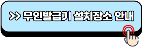 지방세-세목별-과세증명서-인터넷-발급