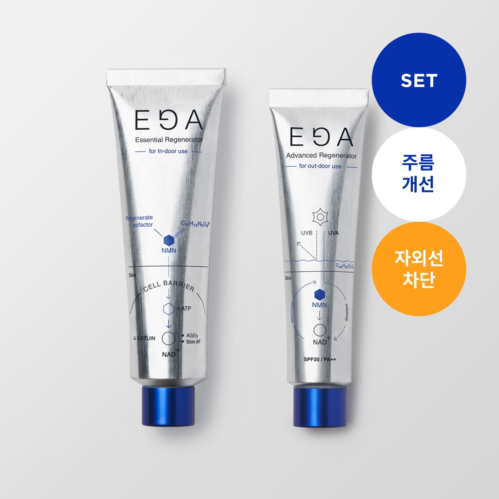 EGA 에센셜 리제너레이터 핸드크림