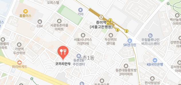 전현무계획2-등촌동-김치만두집-어디