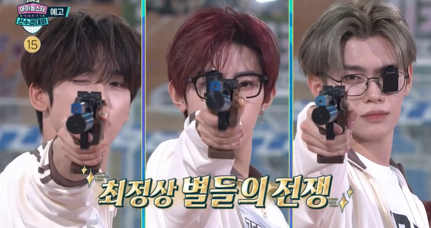 2025 아육대 라인업
