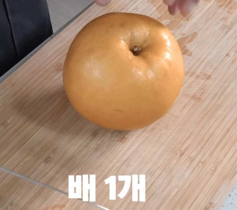 부재료 준비하기