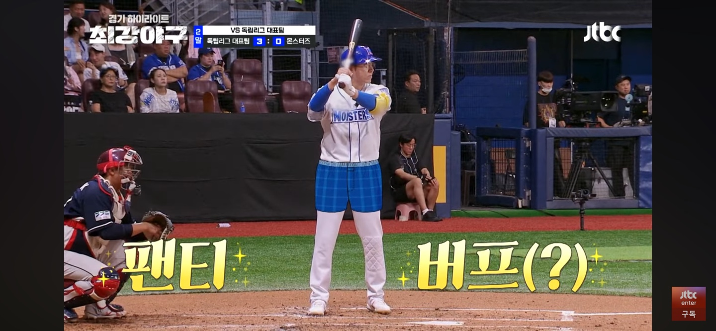 즉시 시작된 추격 '이것이 몬스터즈' ❘ 승부의 분수령