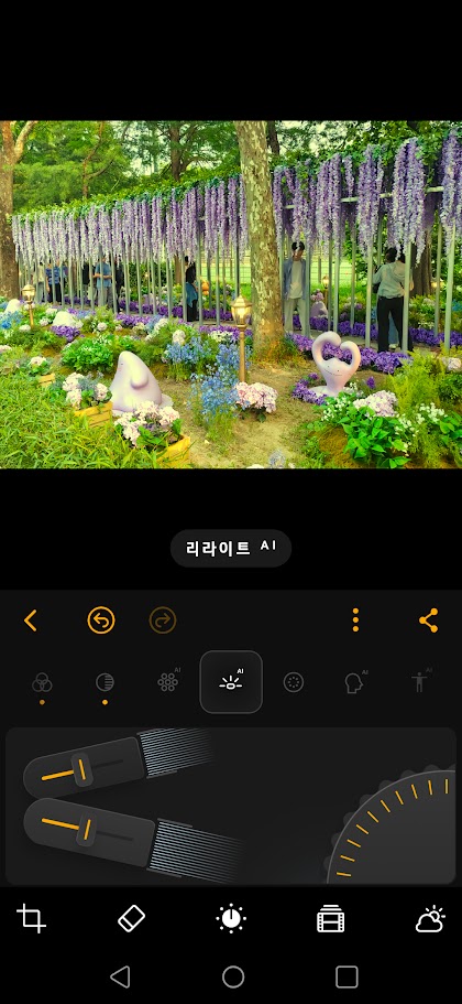 루미나르 네오 75% 여름 세일