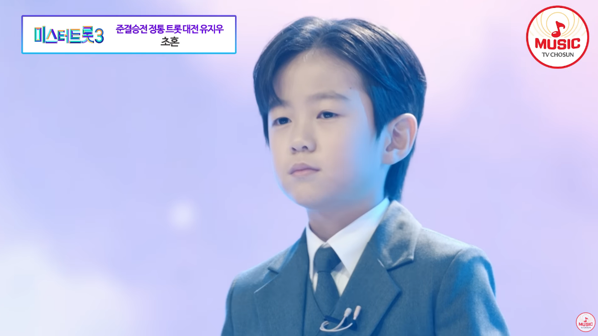 유지우가 초혼을 부르고 있다.