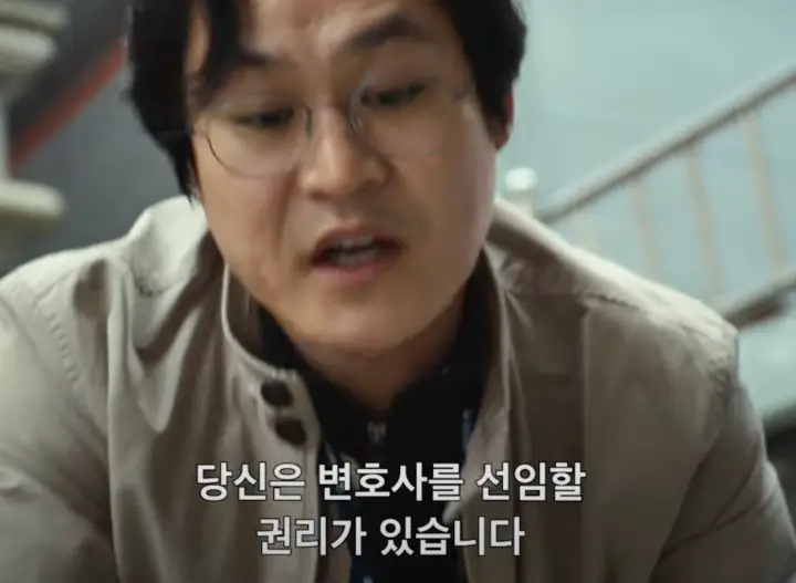 무도실무관 넷플릭스 변호사 선임