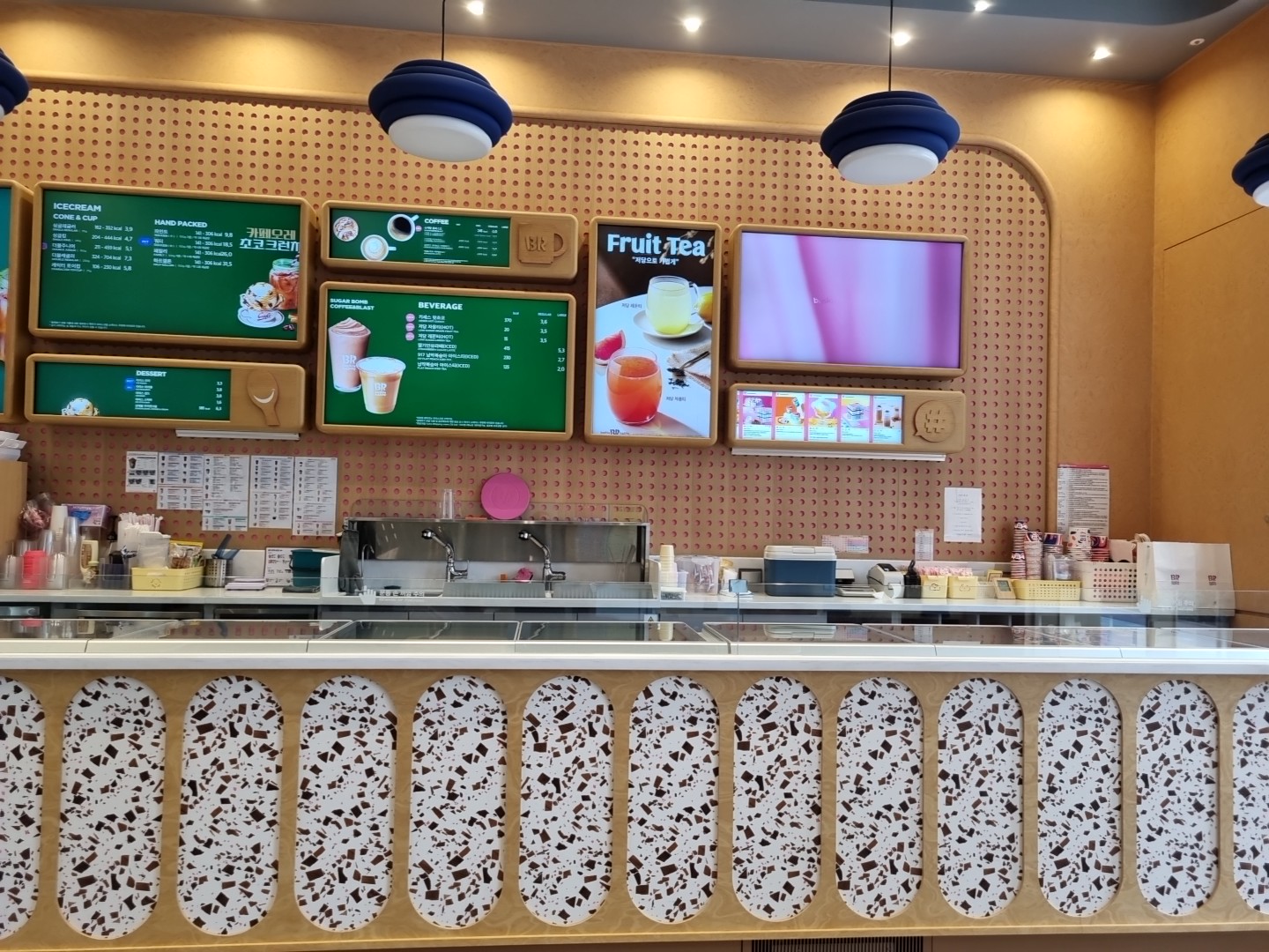 배라 매장