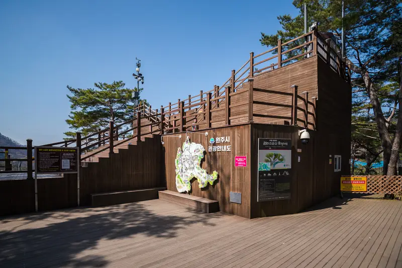 출렁다리 올라가는 계단