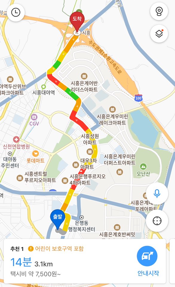 시흥 롯데캐슬 시그니처 분양가 입지환경 주변시세 분석