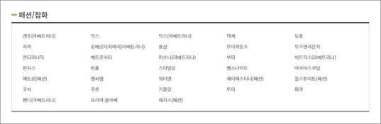 제주공항 면세점