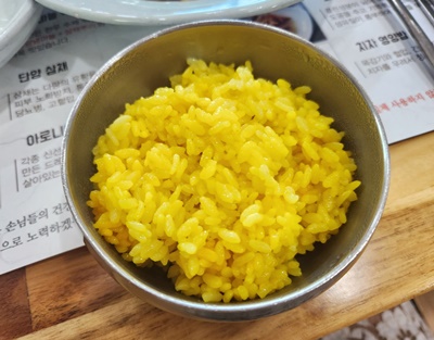 성원마늘약선요리치자밥