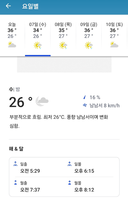 다낭여행추천