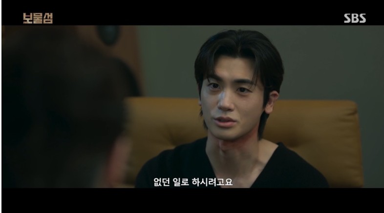 드라마 보물섬 관련 사진