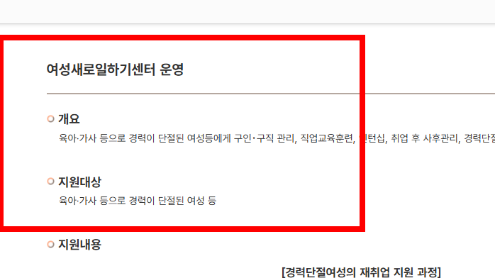 한부모가정 자격조건 재산, 지원혜택