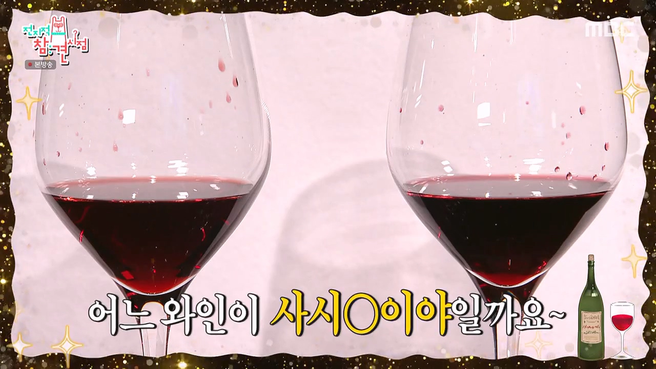 사시카이야 와인