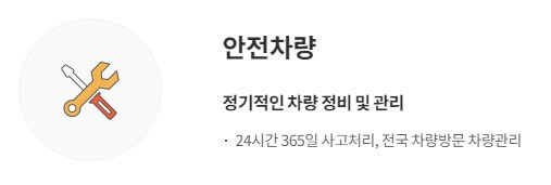 제주도공항렌트카