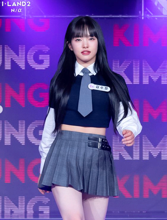 김수정