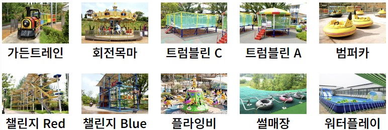 퍼스트-가든-봄꽃-축제-놀이터-놀이시설