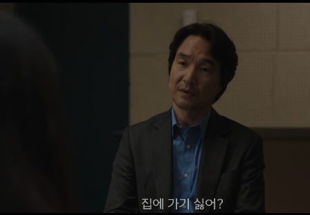 이토록 친밀한 배신자 6회