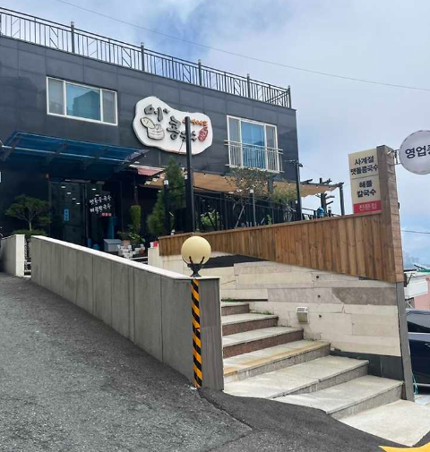 입구전경