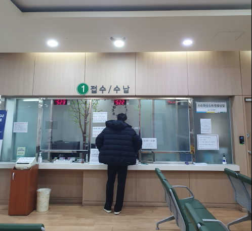 골밀도검사접수