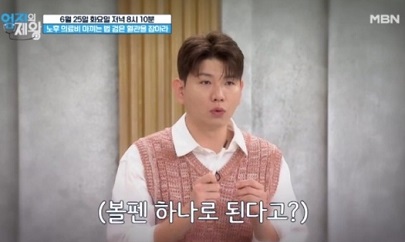 볼펜으로하는뇌건강운동