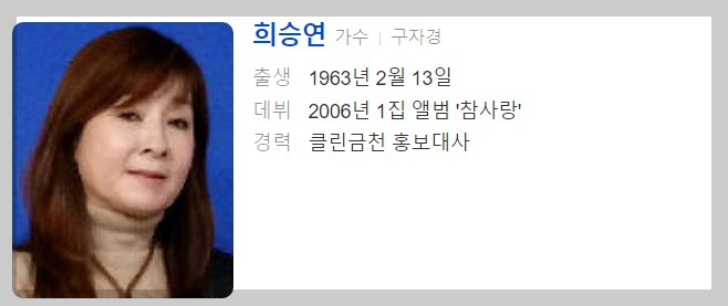 가요무대 5월1일 1797회 정보