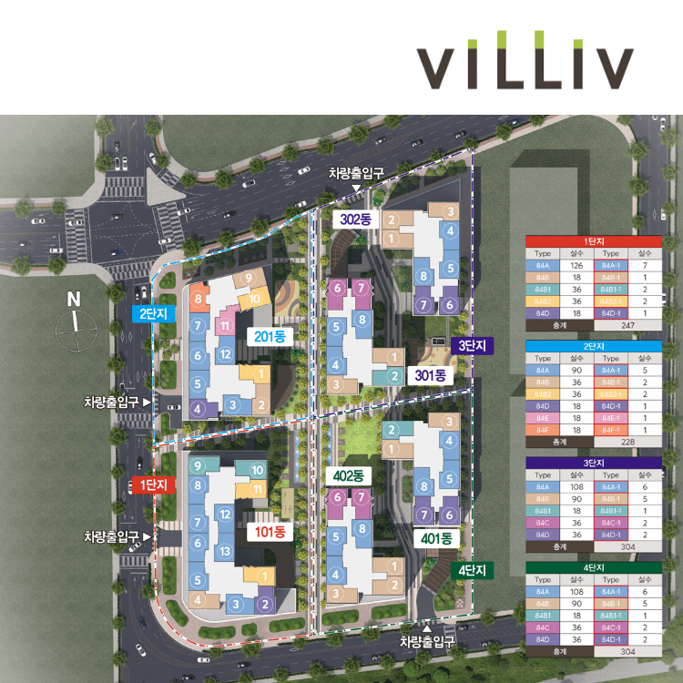 빌리브 명지 듀클래스 단지 배치도