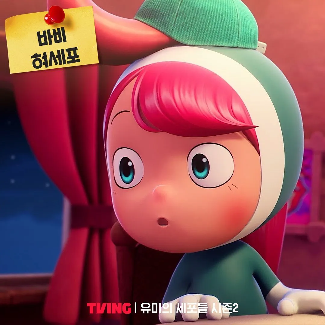 유미의 세포들 시즌1&middot;2 줄거리 결말&amp;#44;시즌3