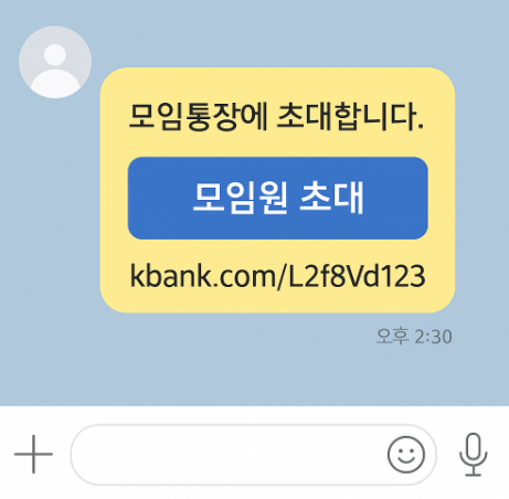카카오뱅크 모임통장 개설 방법 5분 만에 만드는 순서
