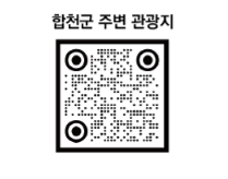 2024 합천 황매산철쭉제 안내 (프로그램&#44; 일정&#44; 등산코스)