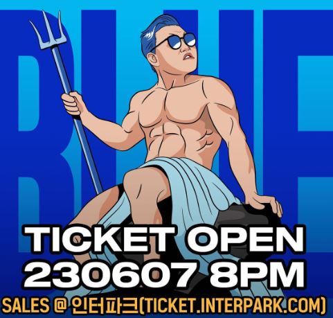 싸이 드레스코드