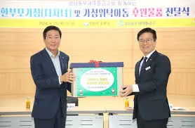 한부모가정 지원금