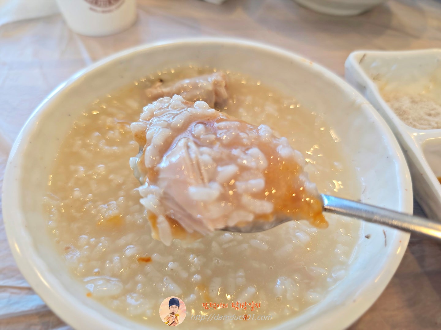 누룽지 닭백숙