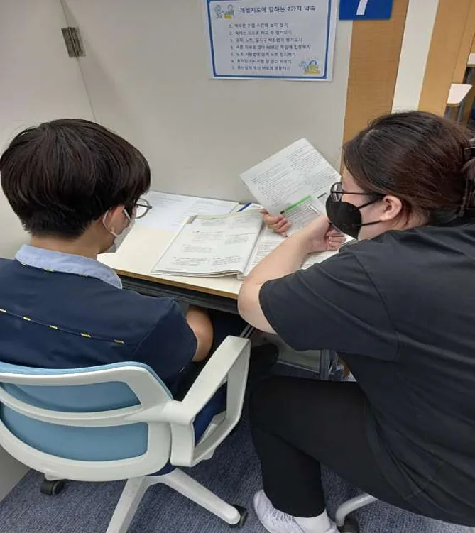 에듀플렉스 다산점