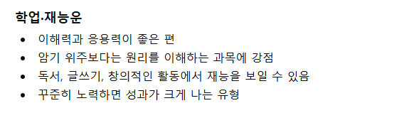 챗GPT 사주 정확도