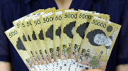 신생아 특례대출