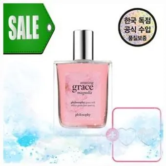 어메이징 그레이스 뜻과 감동적인 배경 이야기_7
