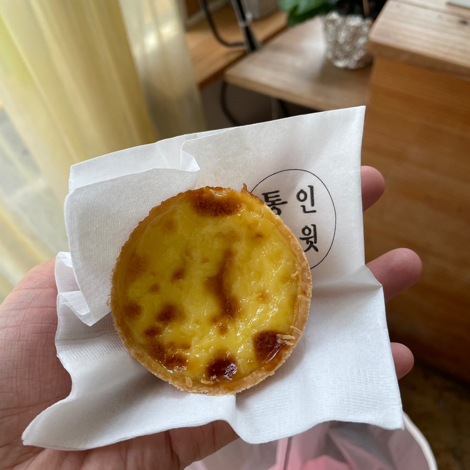 통인스윗의 에그타르트 근접샷